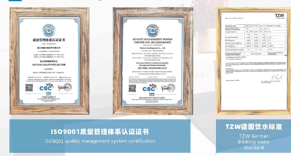 Rubber part certification Rubber part certification